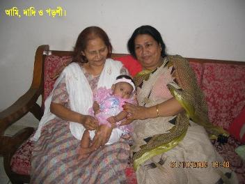 dadi-ami-porshi.jpg